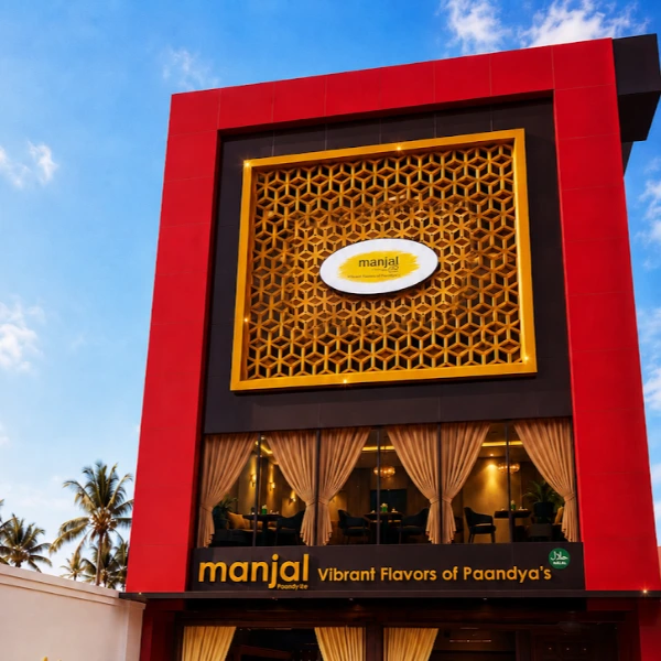 Manjal Restaurant -Jaffna Logo